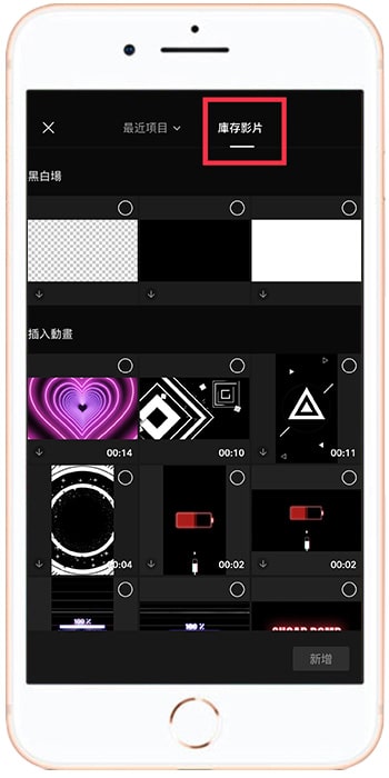 Cutcap剪映 免費影片剪輯app 影片音樂音效 特效 文字 影片製作好上手 Android Ios 電腦版 Cutcap剪映 免費影片剪輯app 影片音樂音效 特效 文字 影片製作好上手 Android Ios 電腦版