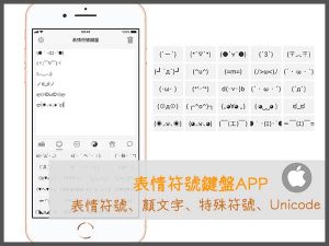 表情符號鍵盤精選圖片